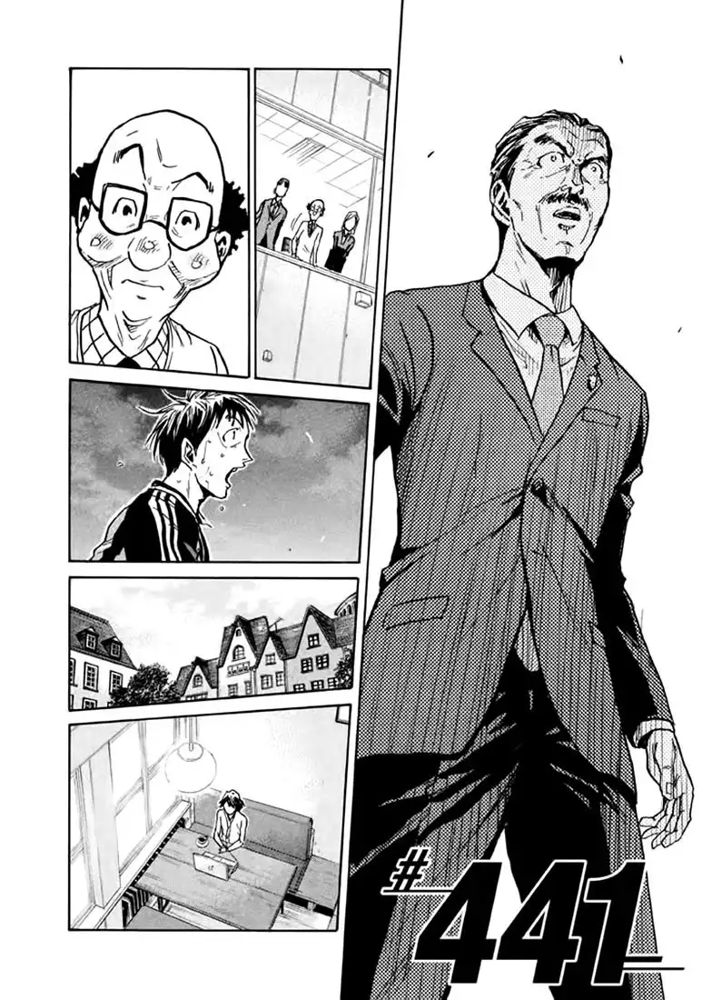 Giant Killing Chapter 441 2